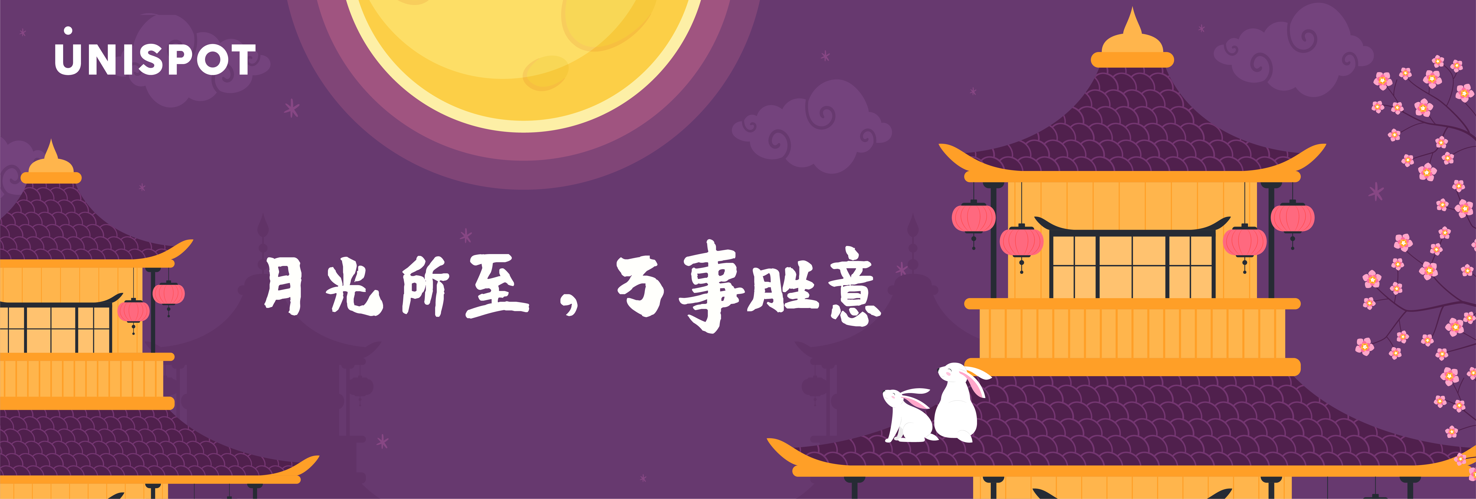 Happy Mid Autumn Festival Unispot